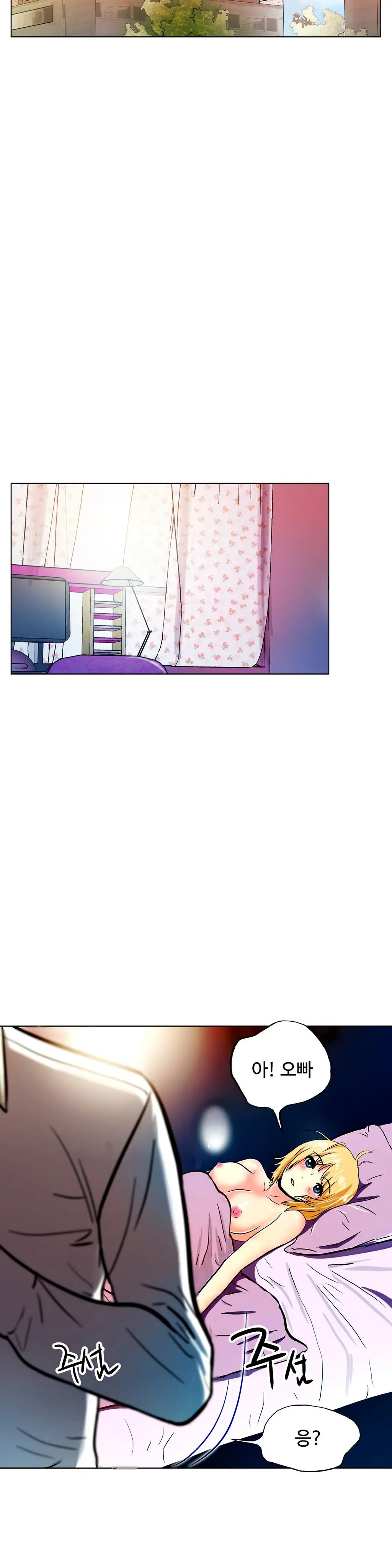 One Room Hero Ch. 1-16