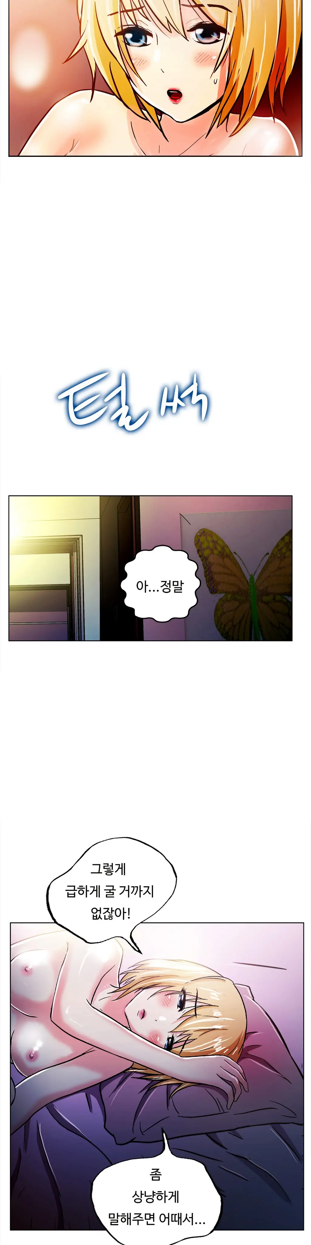One Room Hero Ch. 1-16