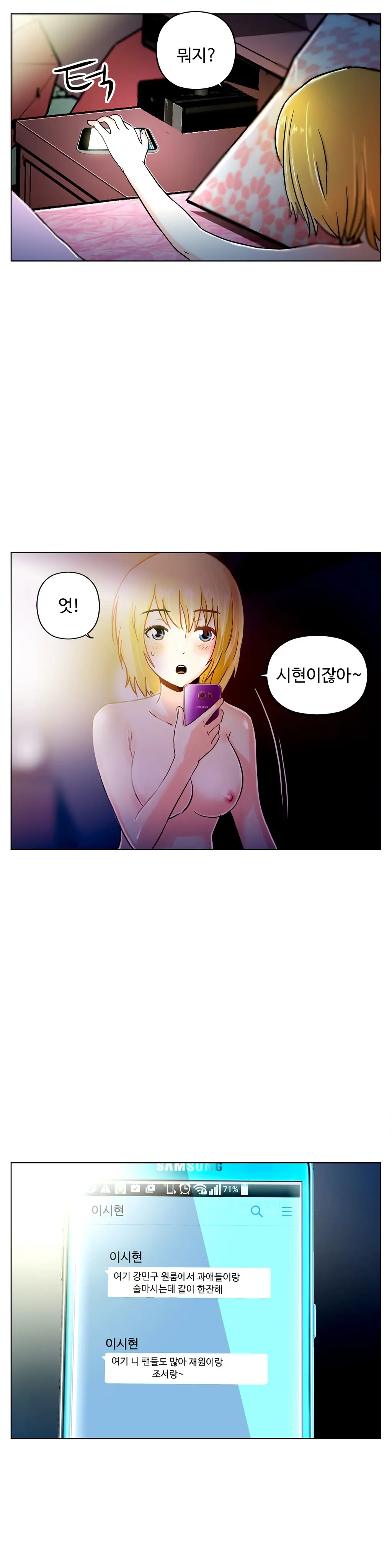 One Room Hero Ch. 1-16