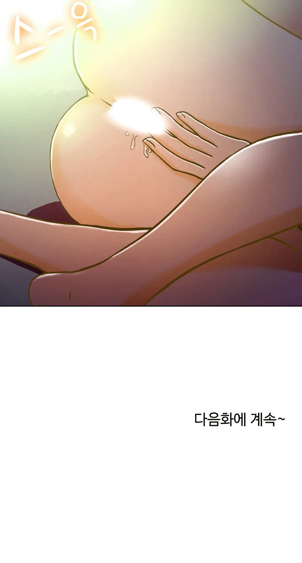 One Room Hero Ch. 1-16