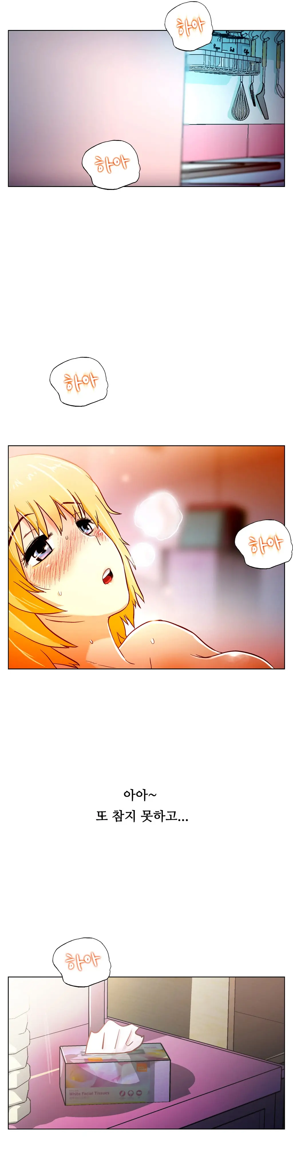 One Room Hero Ch. 1-16
