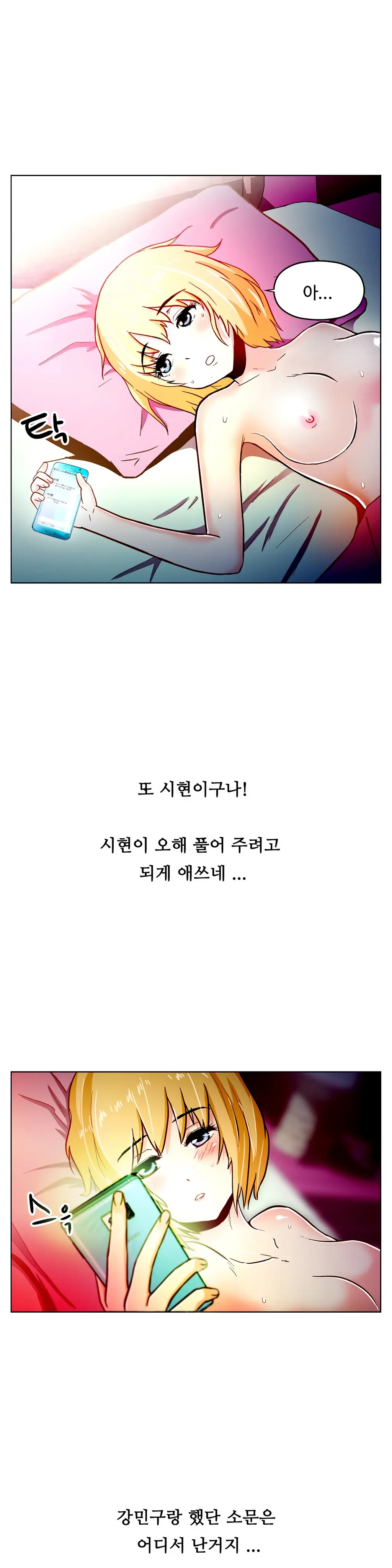 One Room Hero Ch. 1-16