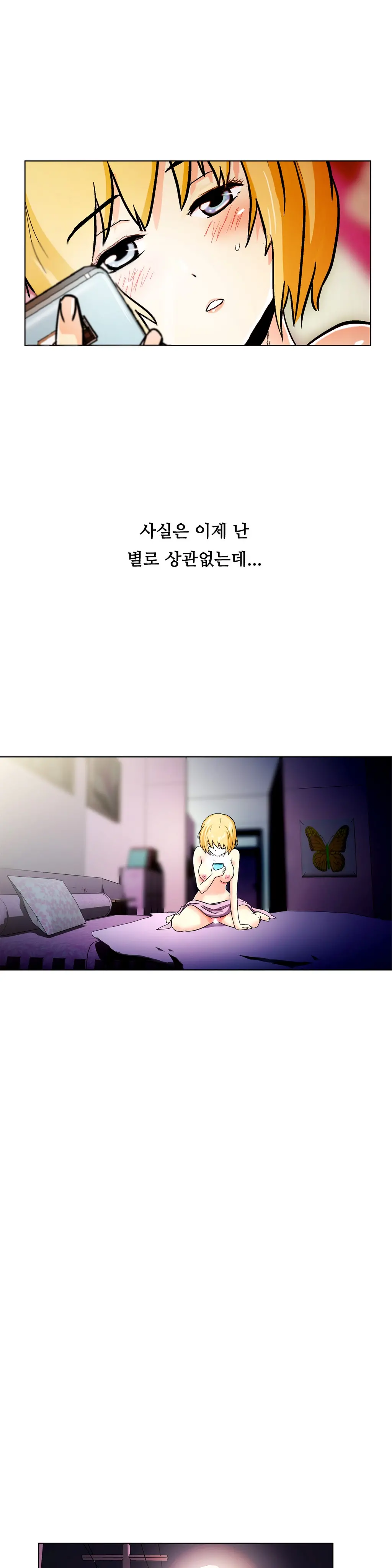 One Room Hero Ch. 1-16