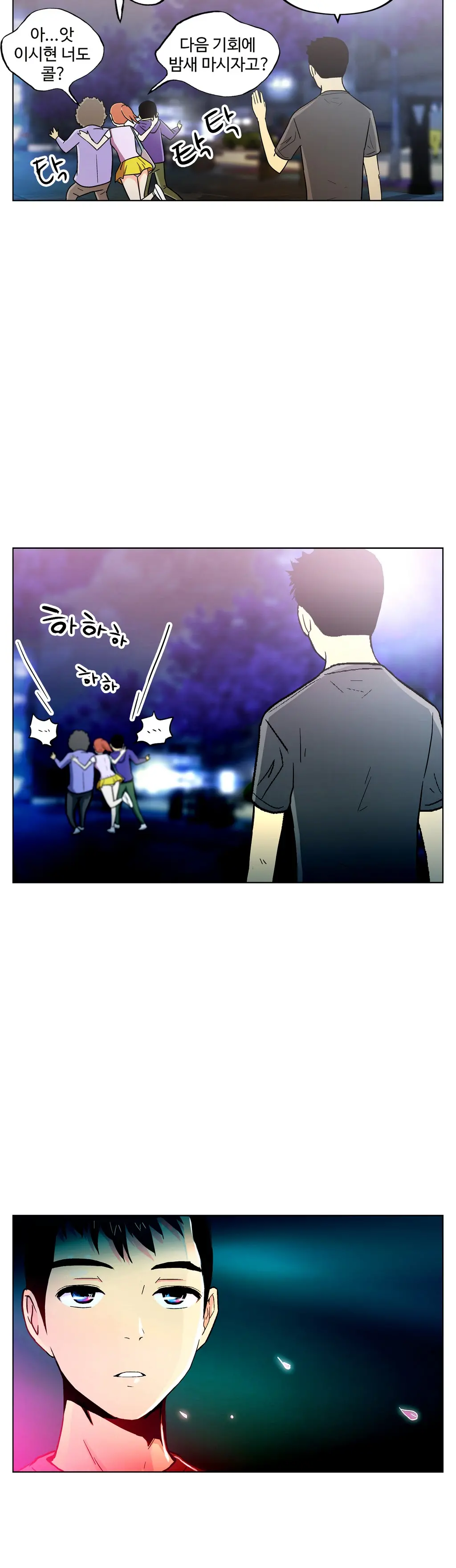 One Room Hero Ch. 1-16
