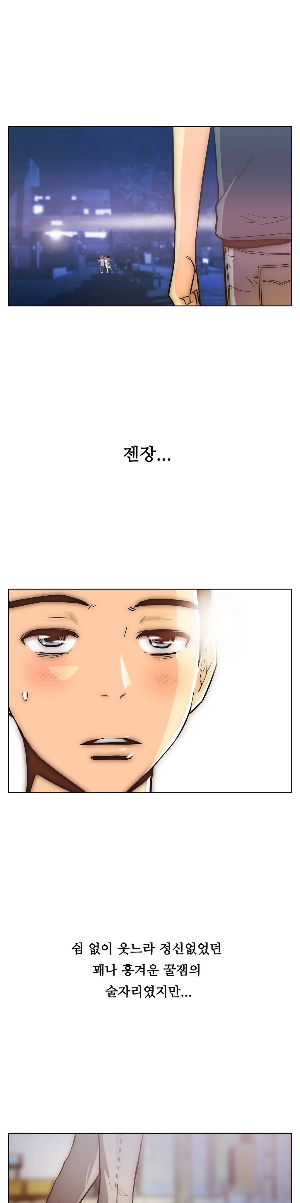 One Room Hero Ch. 1-16