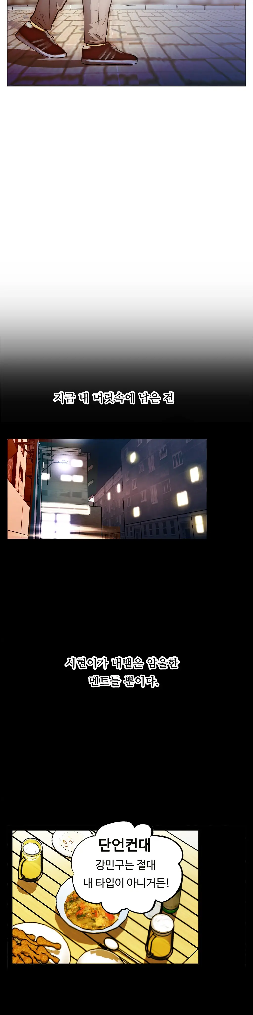One Room Hero Ch. 1-16