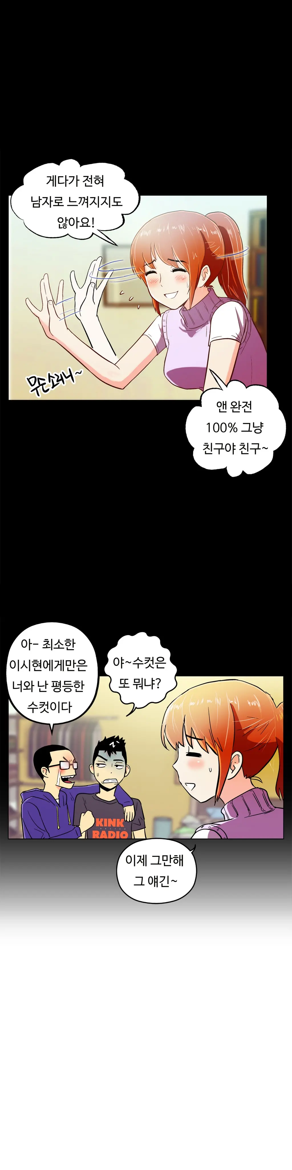 One Room Hero Ch. 1-16