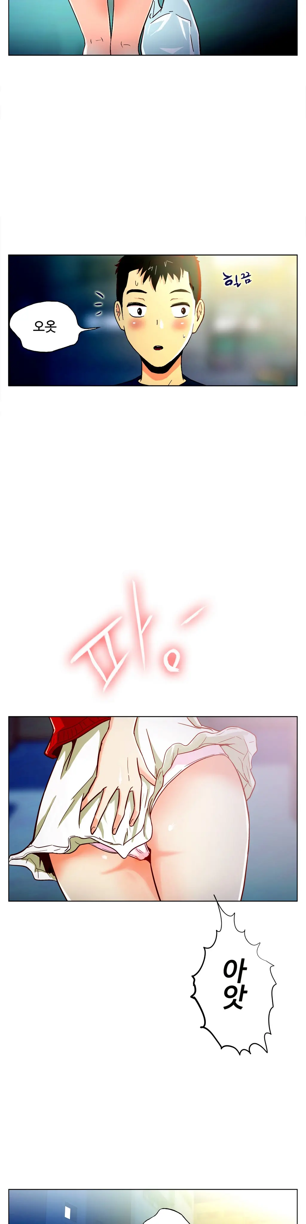 One Room Hero Ch. 1-16