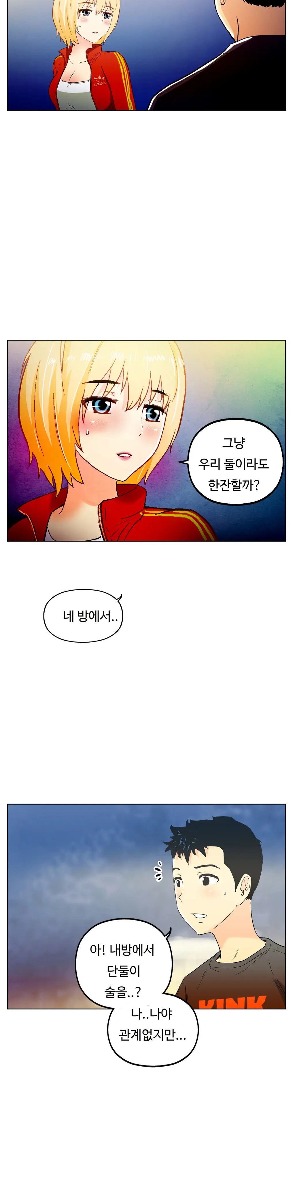 One Room Hero Ch. 1-16