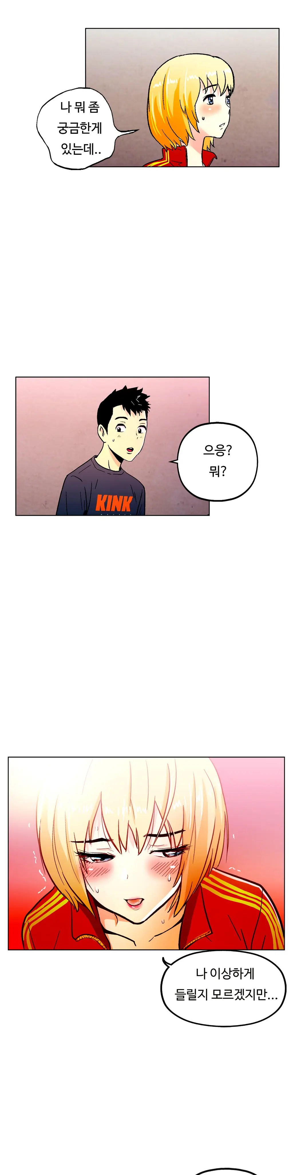 One Room Hero Ch. 1-16