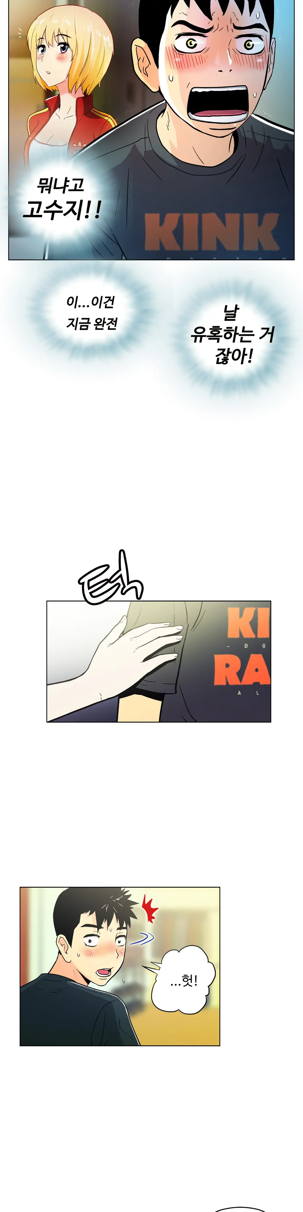 One Room Hero Ch. 1-16
