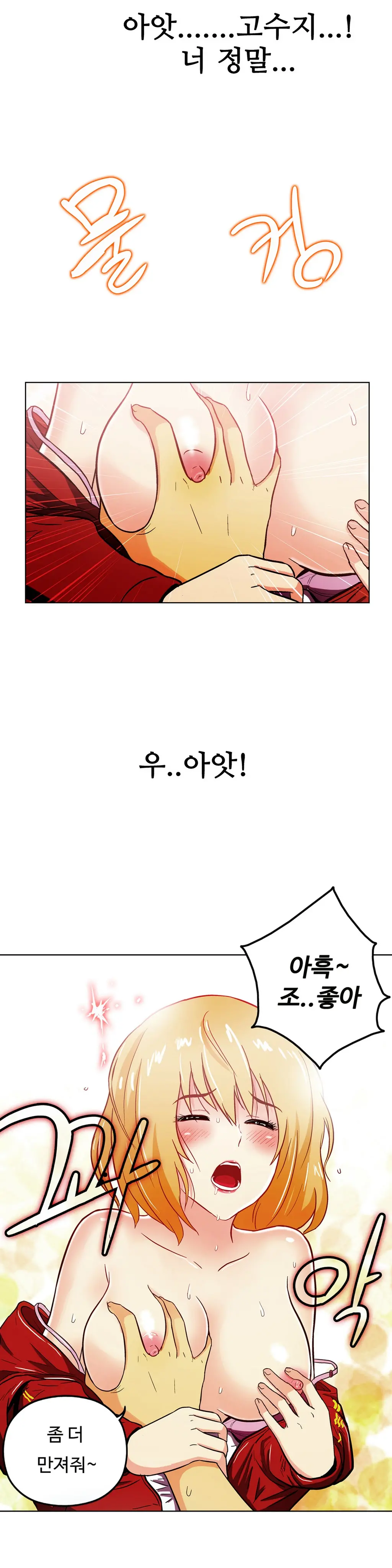 One Room Hero Ch. 1-16