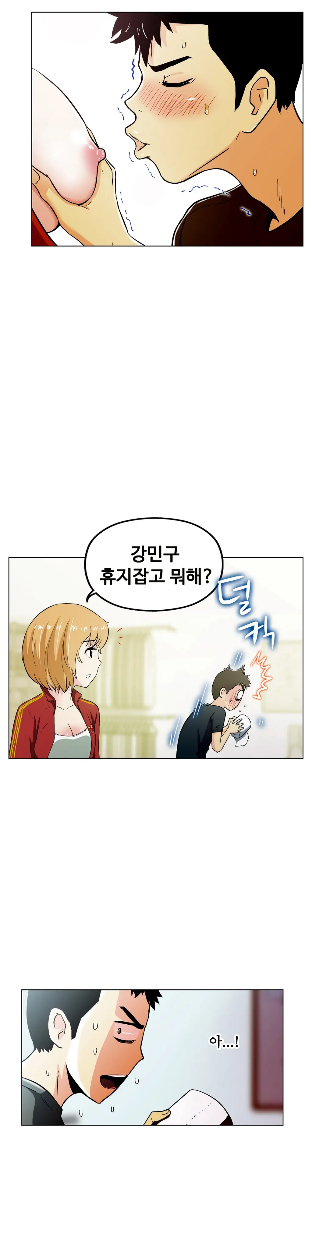 One Room Hero Ch. 1-16