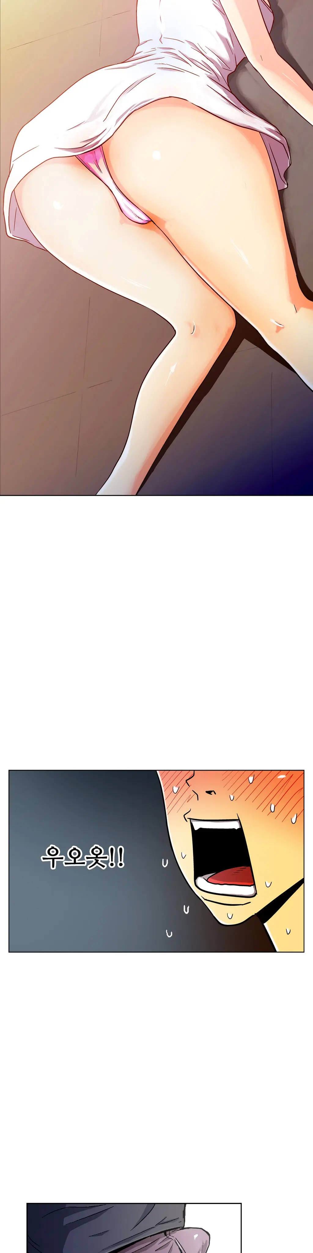 One Room Hero Ch. 1-16