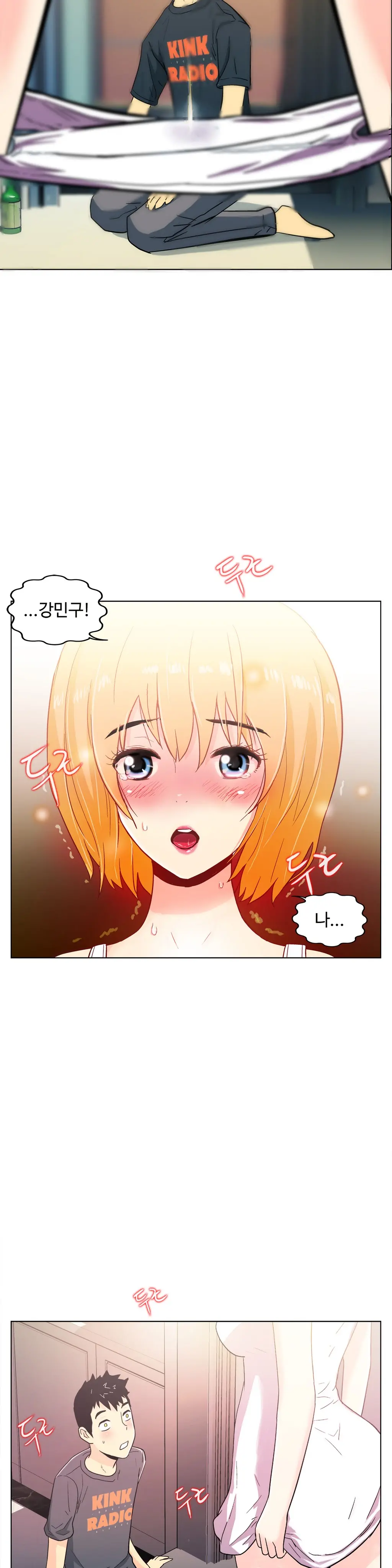One Room Hero Ch. 1-16