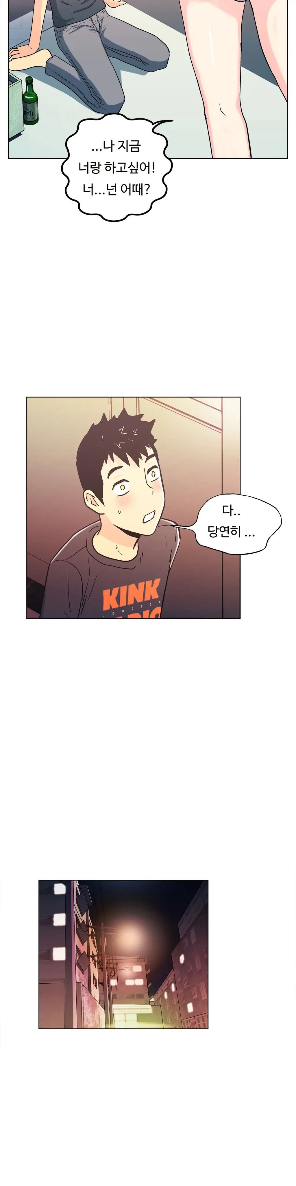 One Room Hero Ch. 1-16