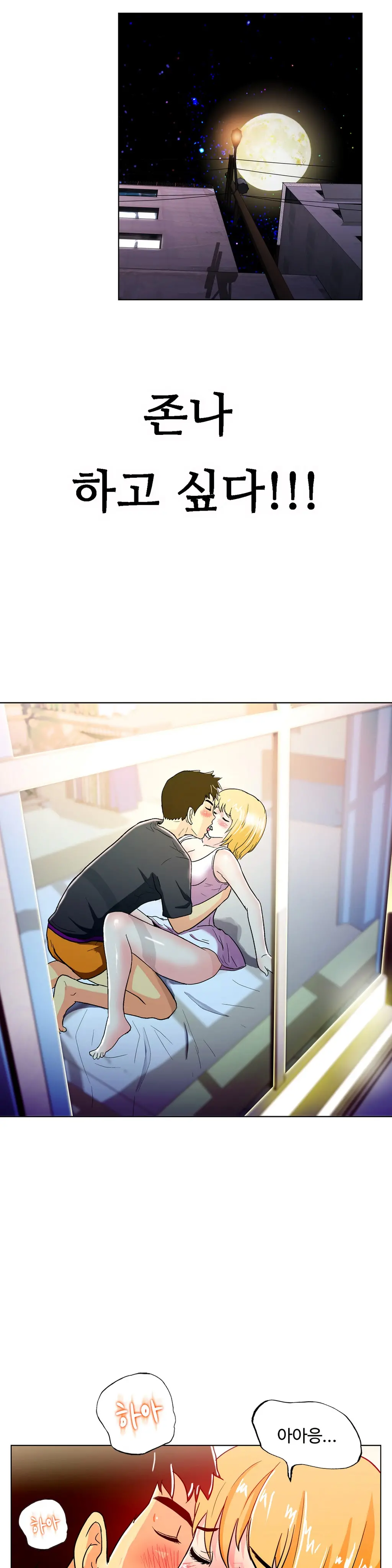 One Room Hero Ch. 1-16