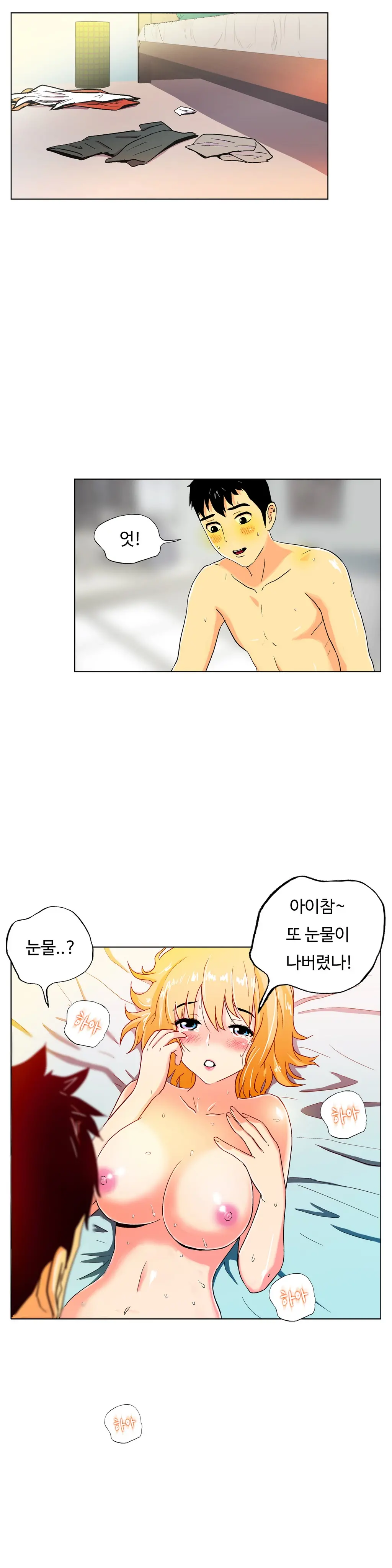 One Room Hero Ch. 1-16