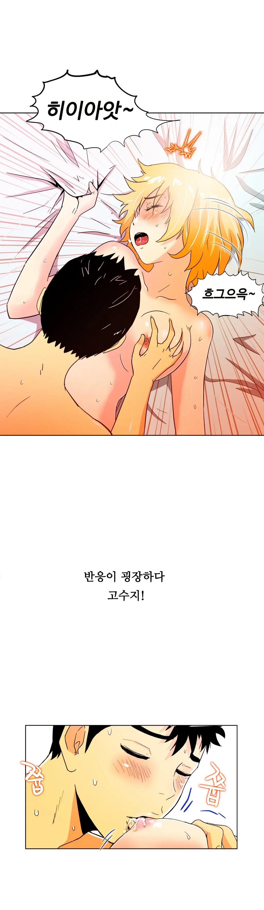 One Room Hero Ch. 1-16