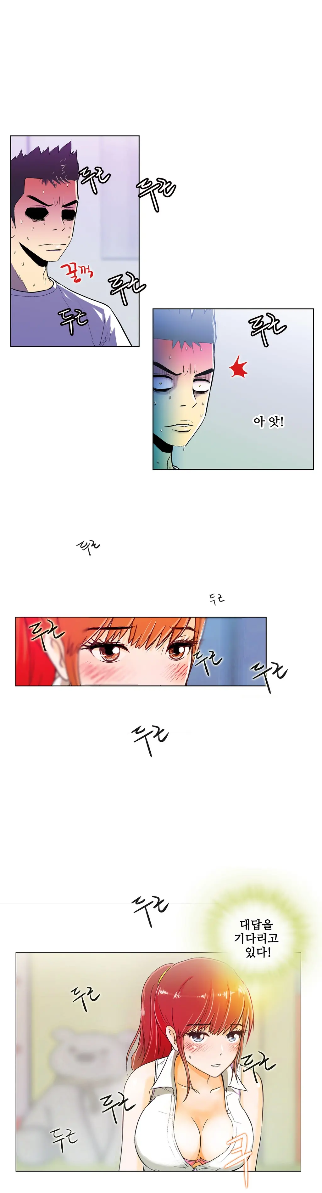 One Room Hero Ch. 1-16