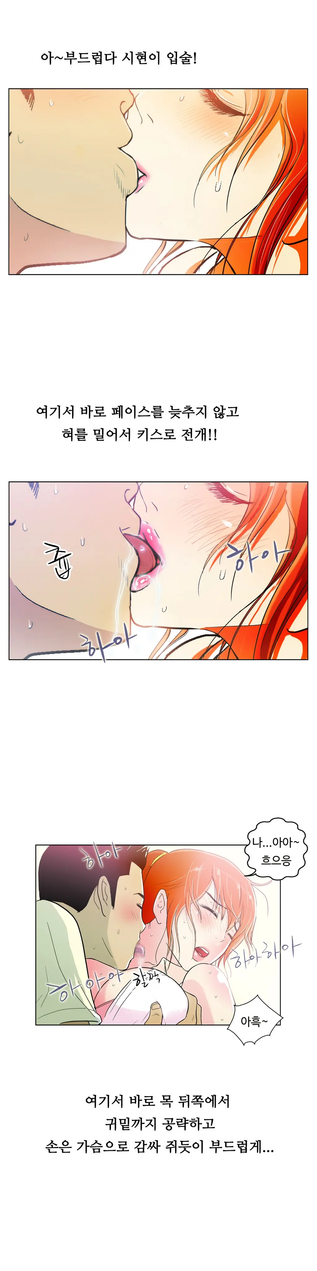 One Room Hero Ch. 1-16