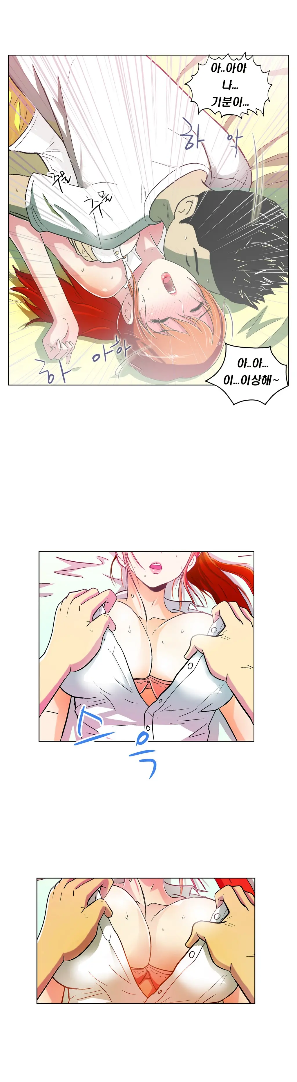 One Room Hero Ch. 1-16