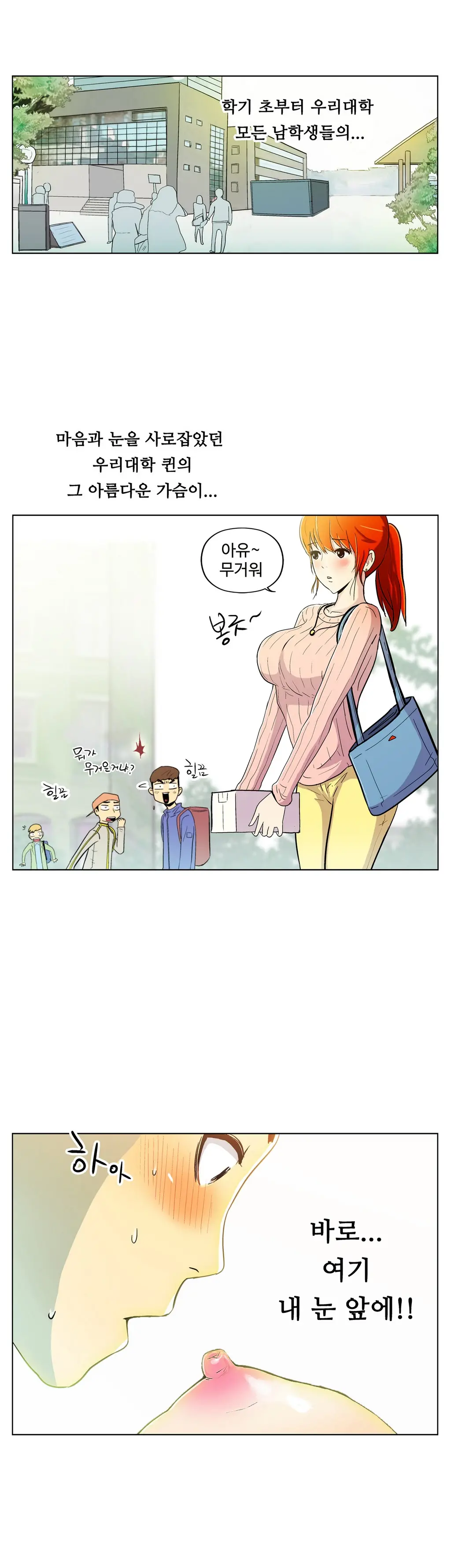 One Room Hero Ch. 1-16