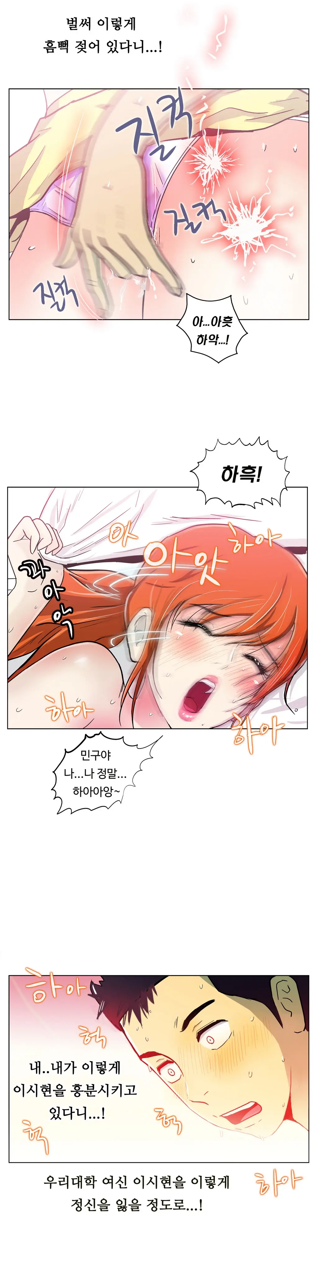 One Room Hero Ch. 1-16