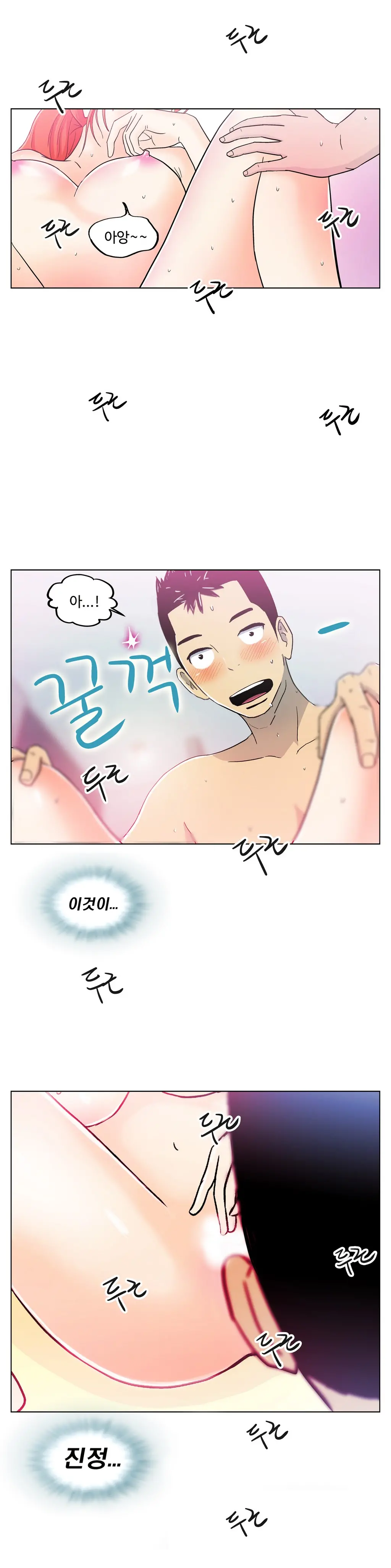 One Room Hero Ch. 1-16