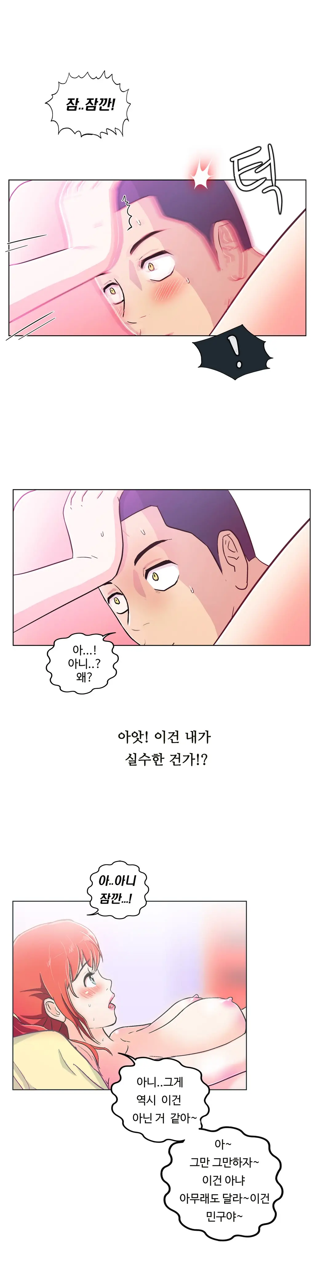 One Room Hero Ch. 1-16