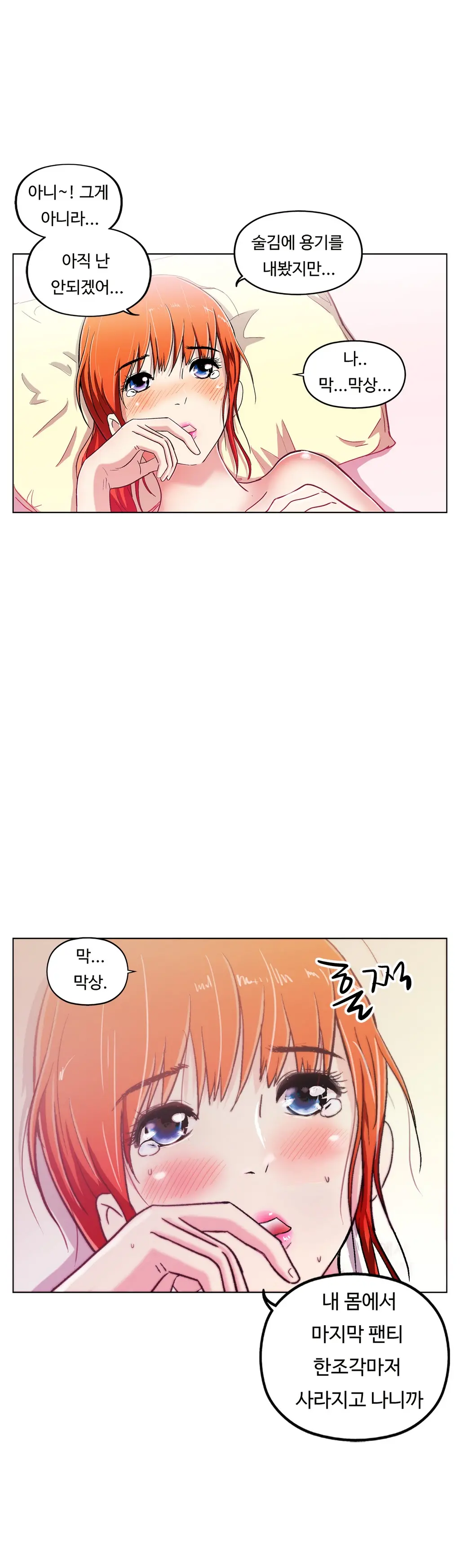 One Room Hero Ch. 1-16