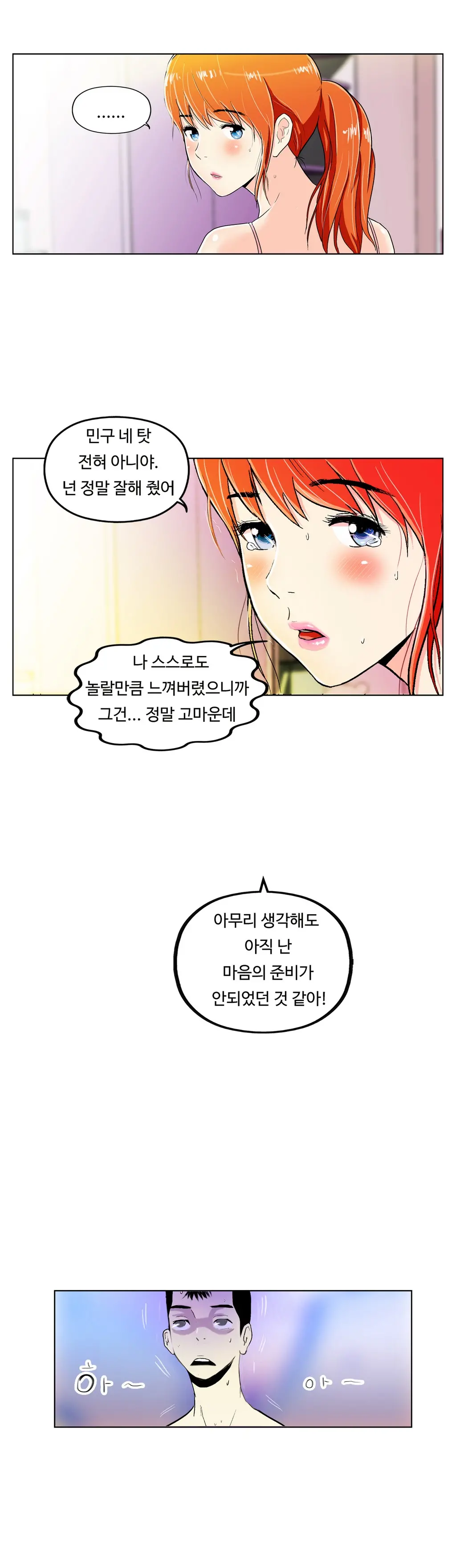 One Room Hero Ch. 1-16