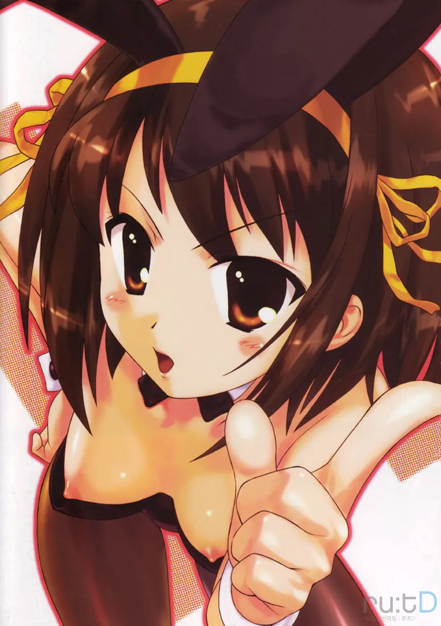 Suzumiya Haruhi No Rinkan | 스즈미야 하루히의 윤간