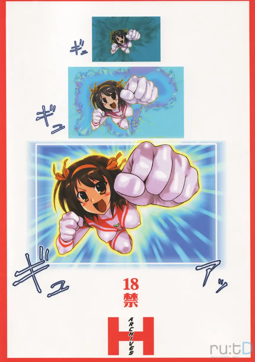 Suzumiya Haruhi No Rinkan | 스즈미야 하루히의 윤간