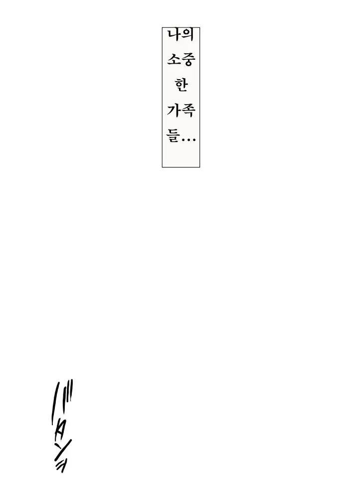 Imouto Haramication