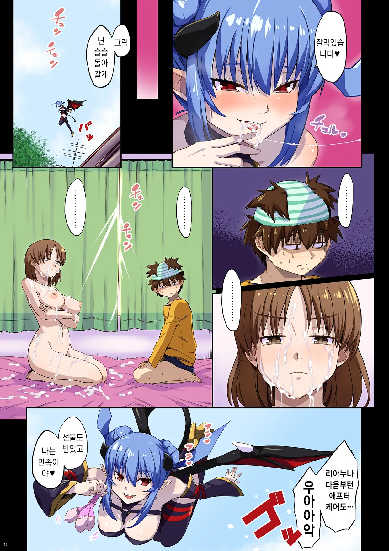 Ane No Pantsu De Onatte Itara Futatabi Inma Ga Yattekita | 누나 팬티로 자위하고 있었더니 다시 음마가 찾아왔다