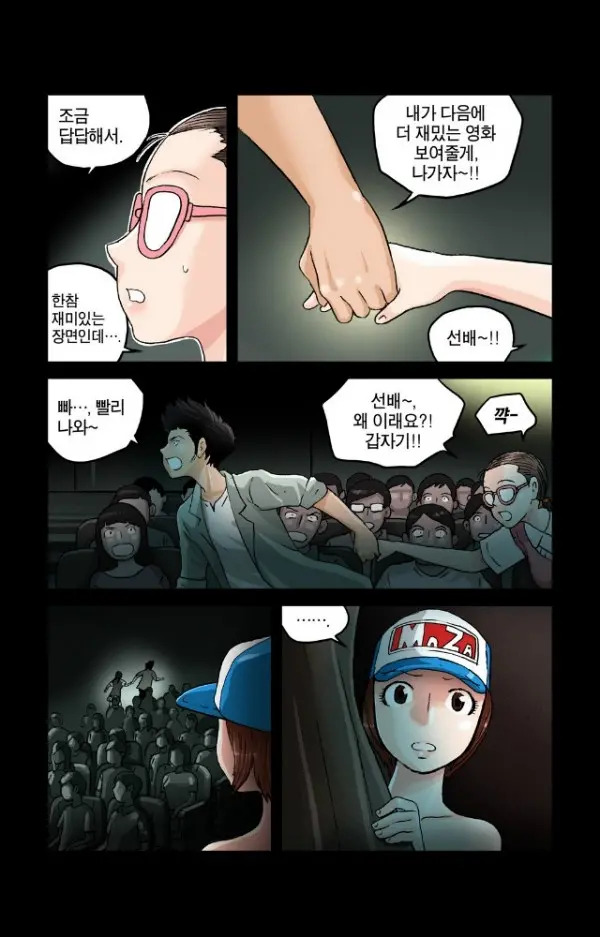 Addicted To Breast Ch. 1-60