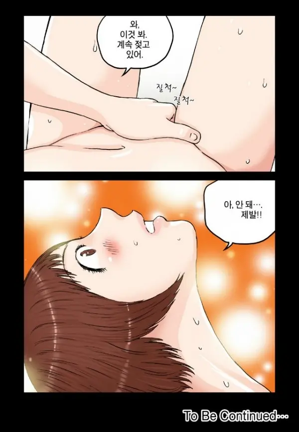 Addicted To Breast Ch. 1-60