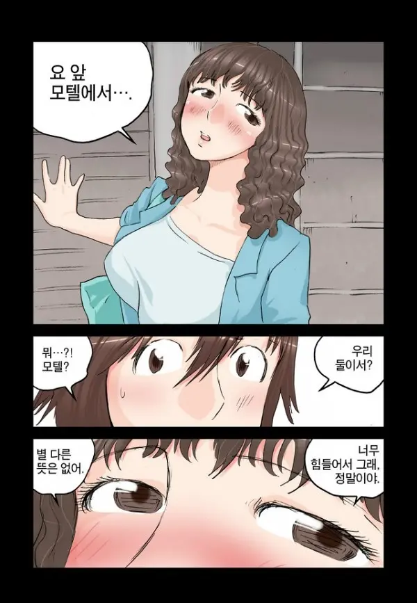 Addicted To Breast Ch. 1-60