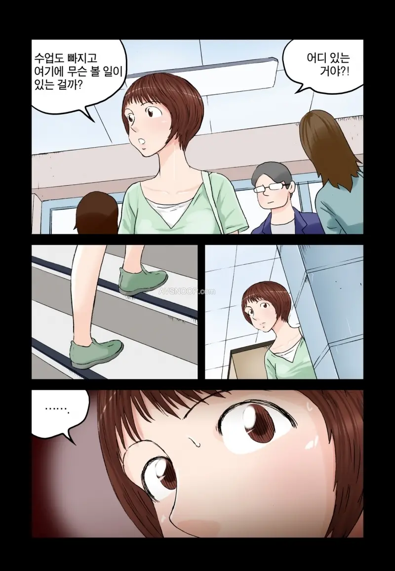 Addicted To Breast Ch. 1-60