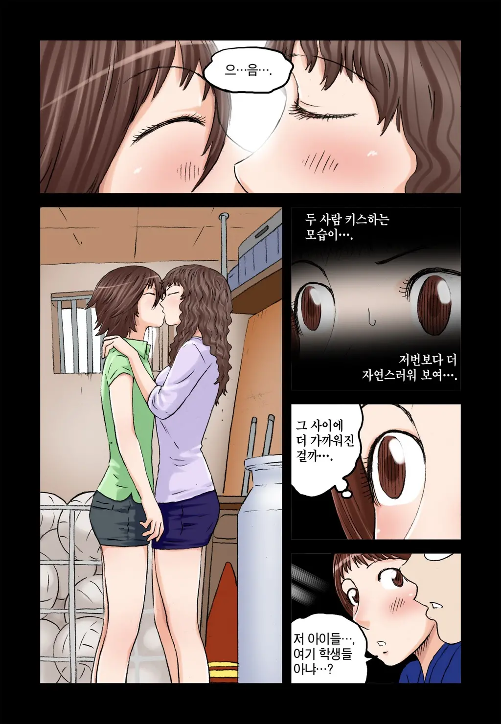 Addicted To Breast Ch. 1-60