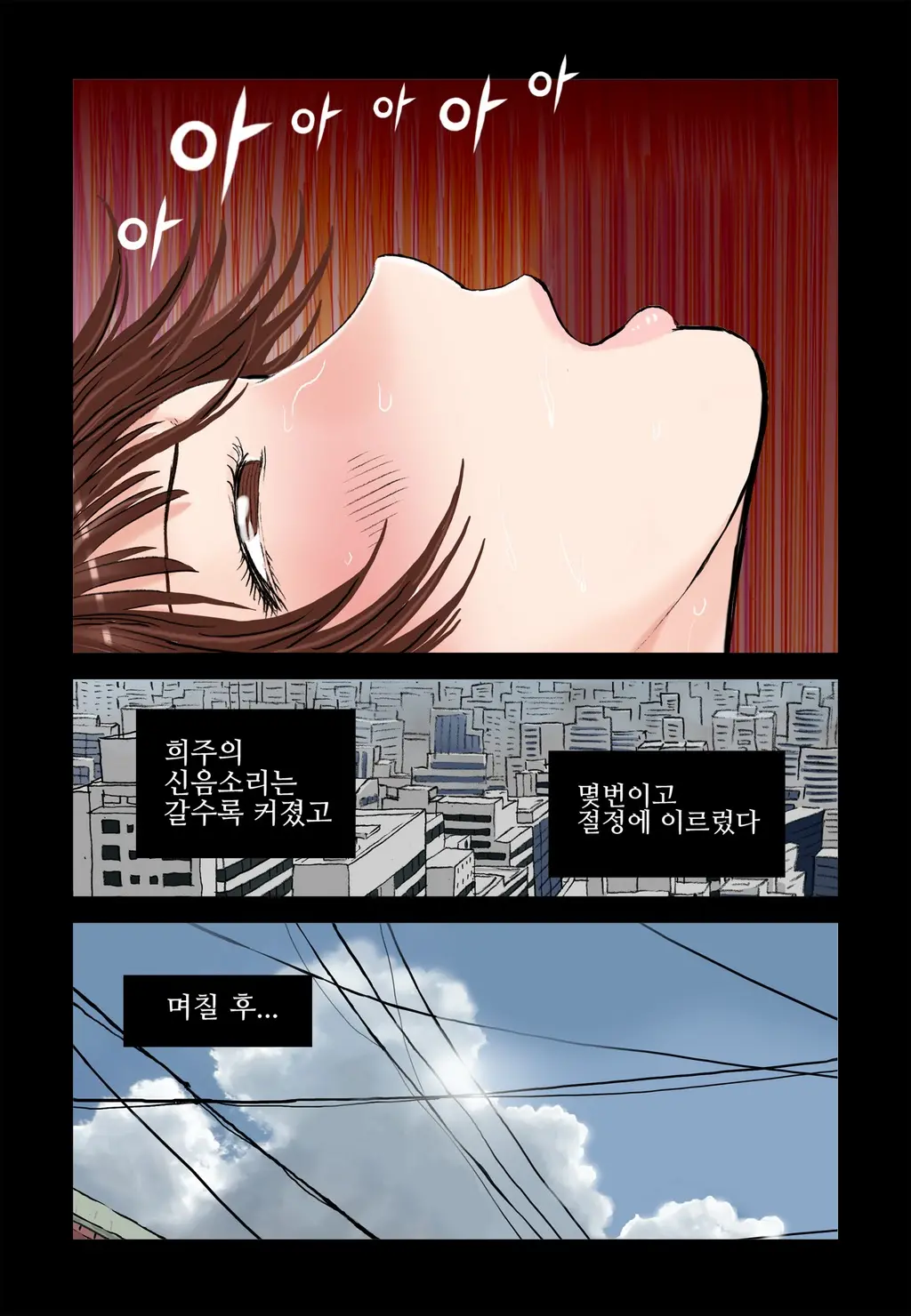Addicted To Breast Ch. 1-60