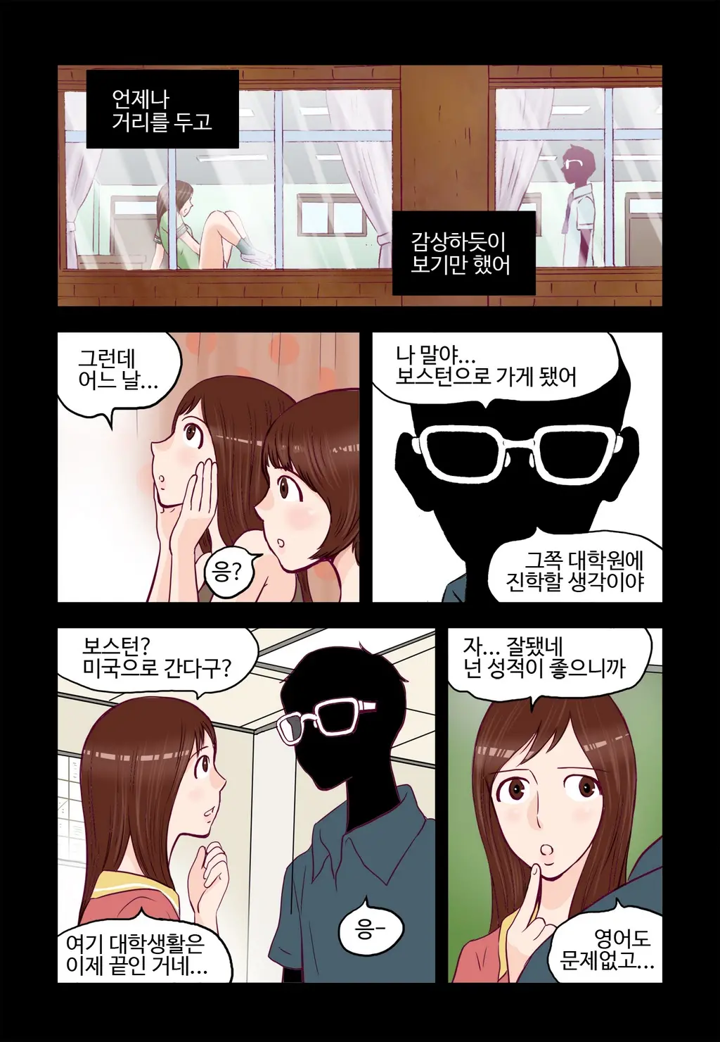 Addicted To Breast Ch. 1-60