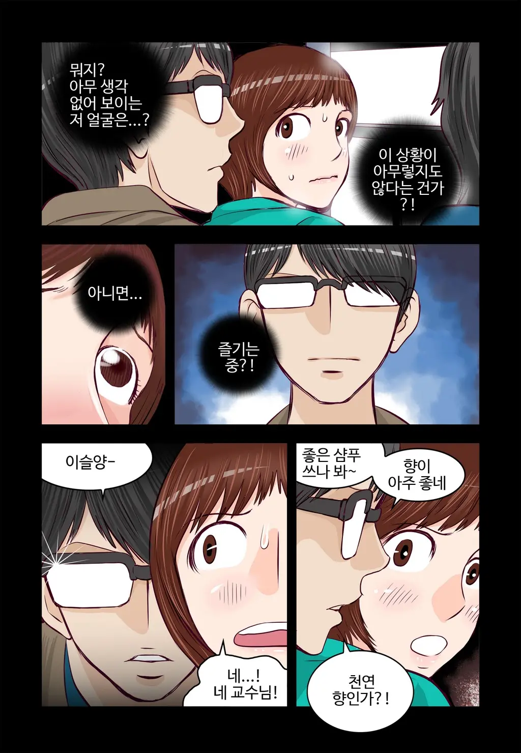 Addicted To Breast Ch. 1-60