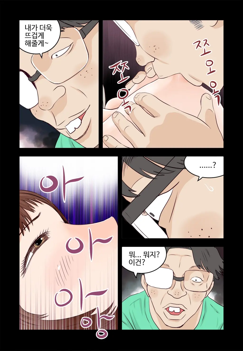 Addicted To Breast Ch. 1-60