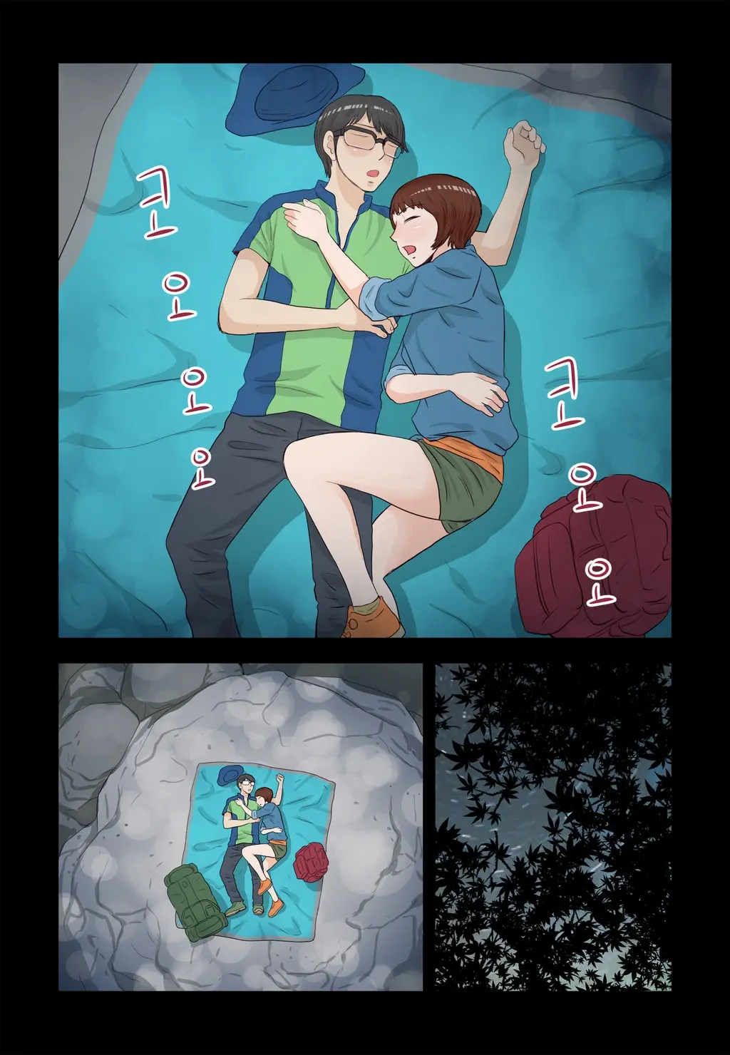Addicted To Breast Ch. 1-60