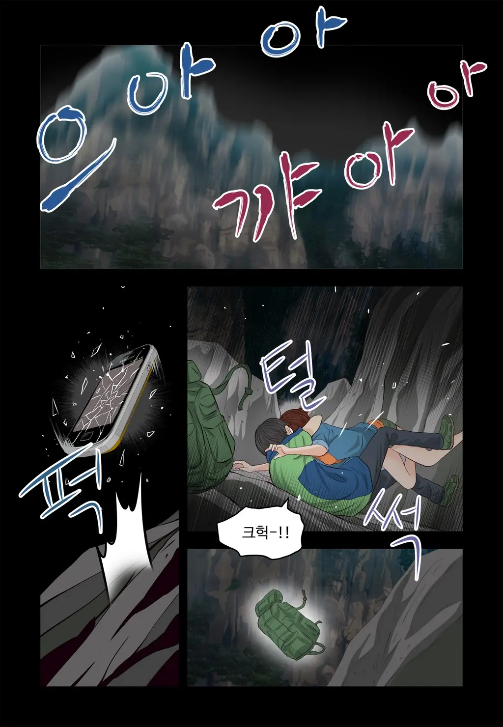 Addicted To Breast Ch. 1-60