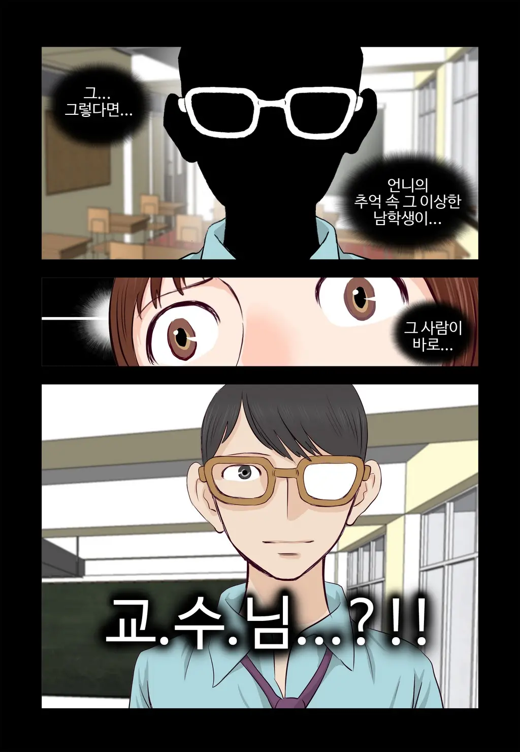 Addicted To Breast Ch. 1-60