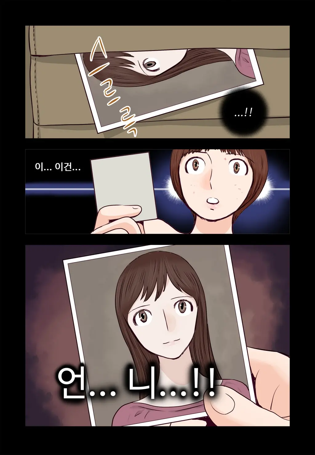 Addicted To Breast Ch. 1-60