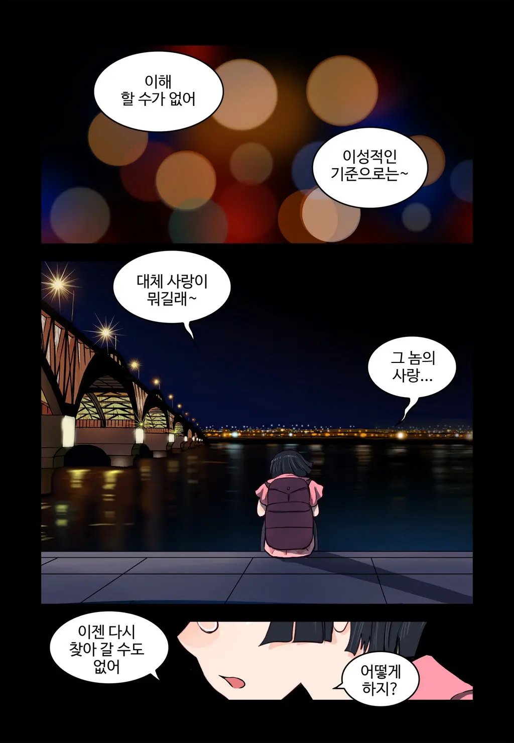 Addicted To Breast Ch. 1-60